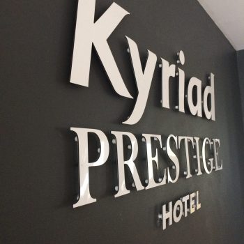 Lettres découpées sur entretoises KYRIAD Pau (64)